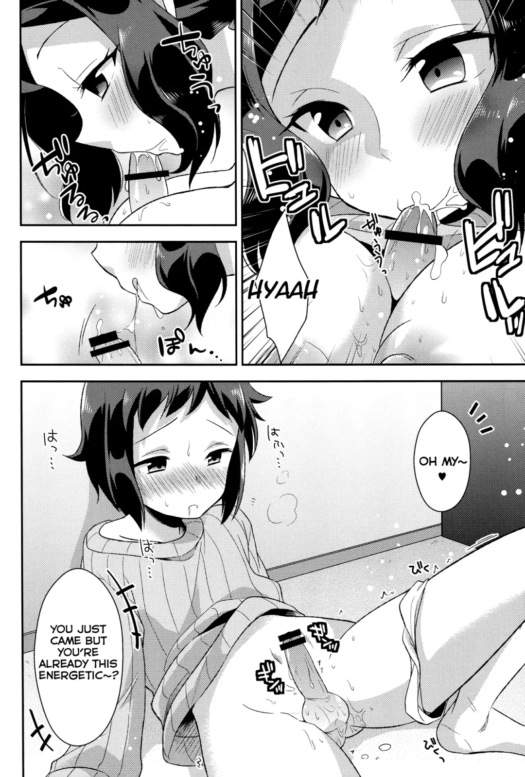 [Aichi Shiho] Mama Shiyo! Fhentai - Page 15