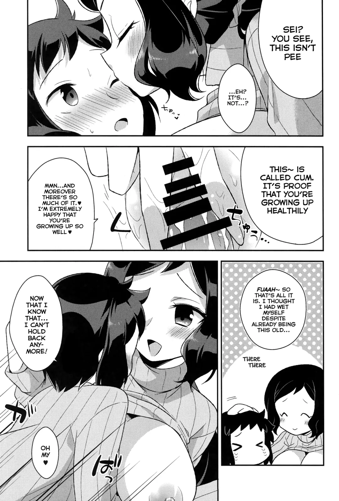 [Aichi Shiho] Mama Shiyo! Fhentai - Page 18