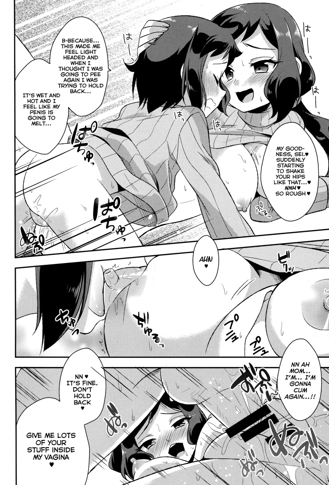 [Aichi Shiho] Mama Shiyo! Fhentai - Page 19