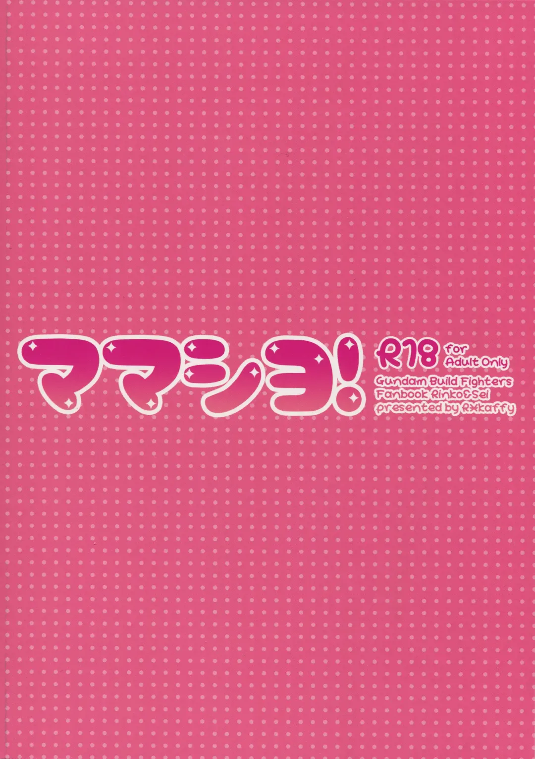 [Aichi Shiho] Mama Shiyo! Fhentai - Page 21