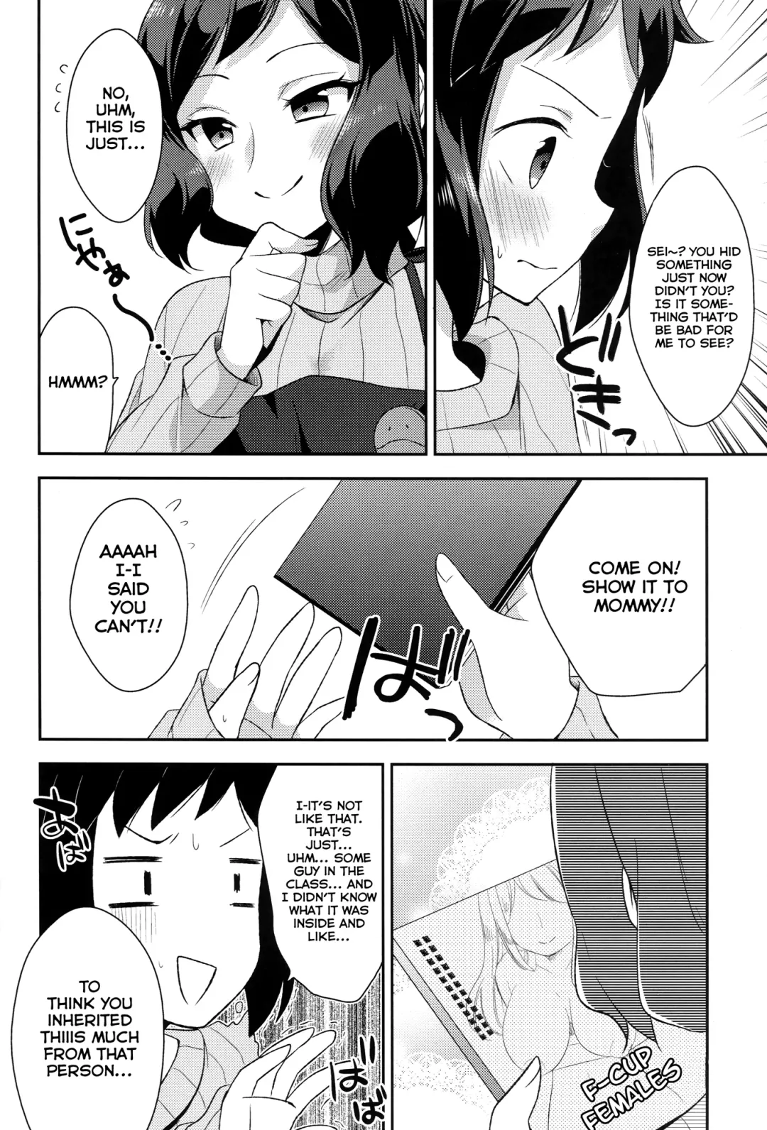 [Aichi Shiho] Mama Shiyo! Fhentai - Page 9