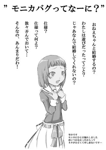 [Sattsu] Akage Gurashi Fhentai - Page 21