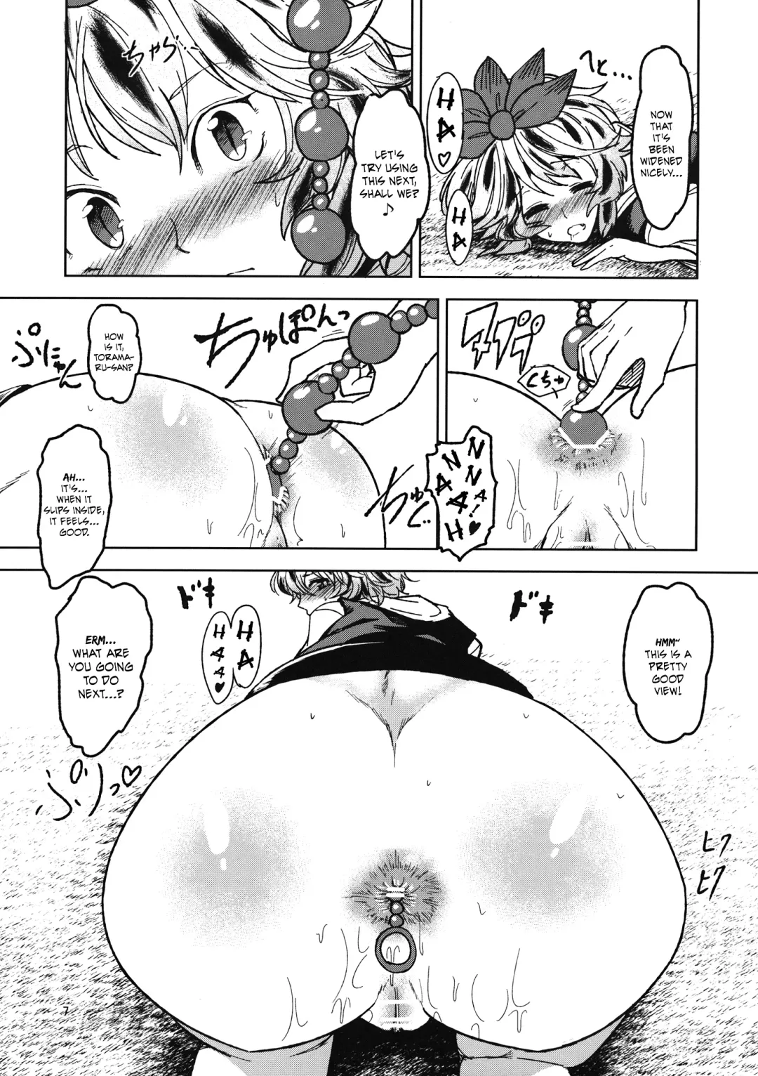 [Urin] Chijou no Hoshi ~Toramaru Shou no Anal wo Zupozupo Suru Hon~ Fhentai.net - Page 6