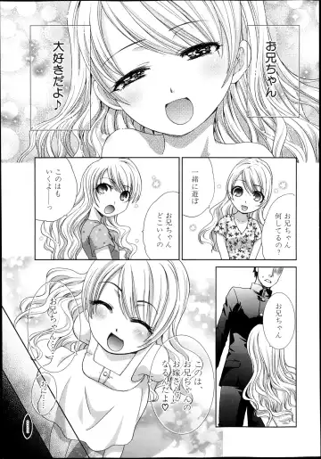 Read [Itaba Hiroshi] Kyoudai Shikkaku Ch.1-2 - Fhentai