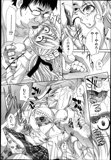 [Itaba Hiroshi] Kyoudai Shikkaku Ch.1-2 Fhentai - Page 6