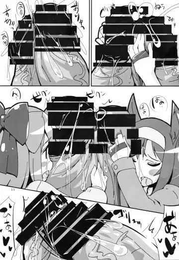 [Semahiro] Chou Kyokon Futanari Shoujo vs Shoukouki Fhentai - Page 10