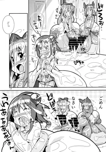 [Semahiro] Chou Kyokon Futanari Shoujo vs Shoukouki Fhentai - Page 16