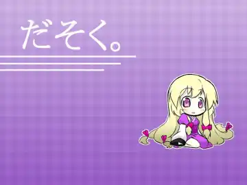 [Futa] Tenshu × Kenja Fhentai - Page 18