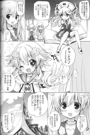 [Chouchin Ankou] NEPPLUS Fhentai - Page 5