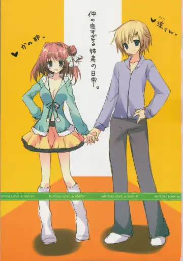 [Nanaroba Hana] Soushisouai Ane Ecchi 3 Fhentai - Page 3