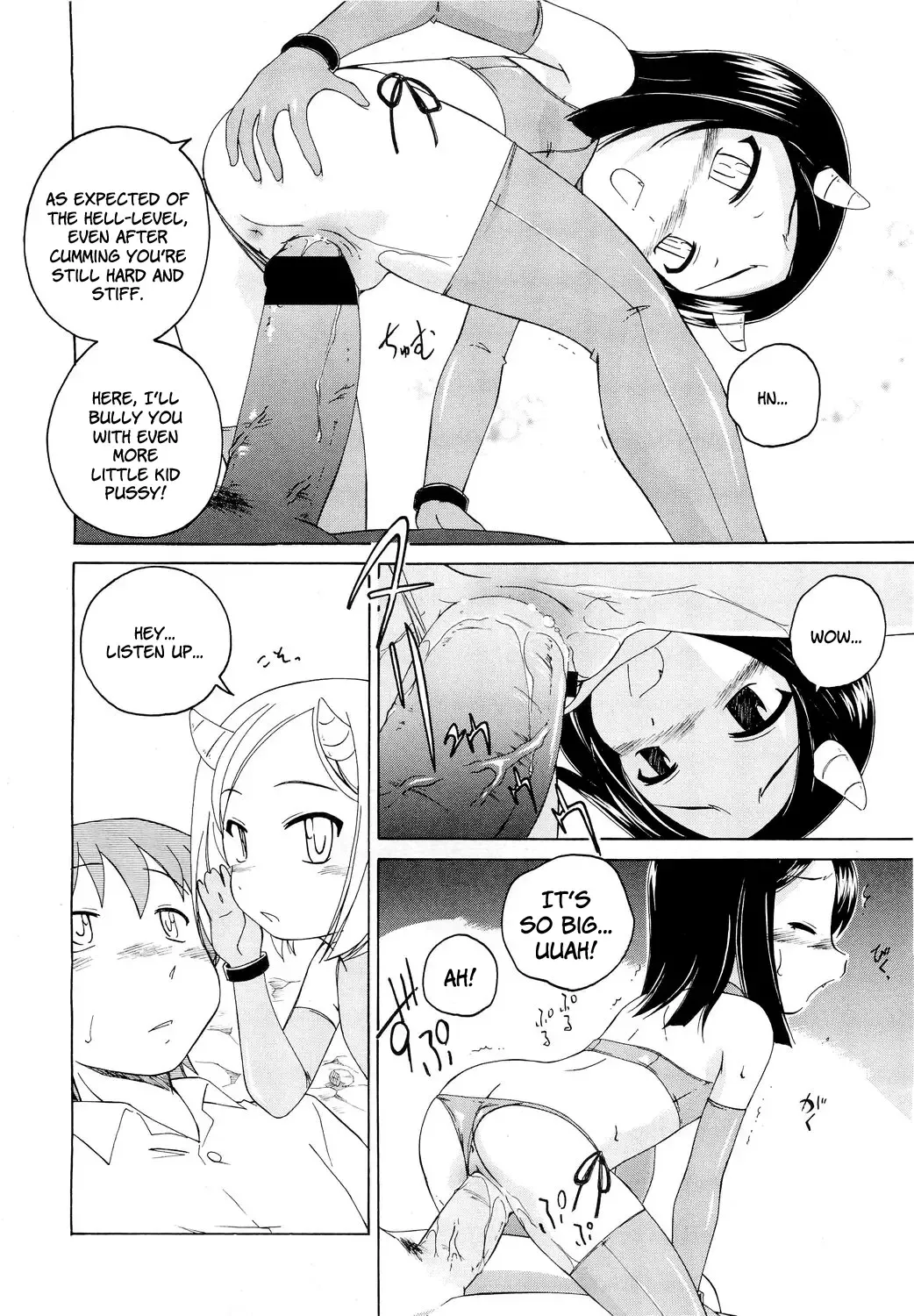 [Wanyanaguda] Lolicon Jigoku | Lolicon Hell Fhentai - Page 12