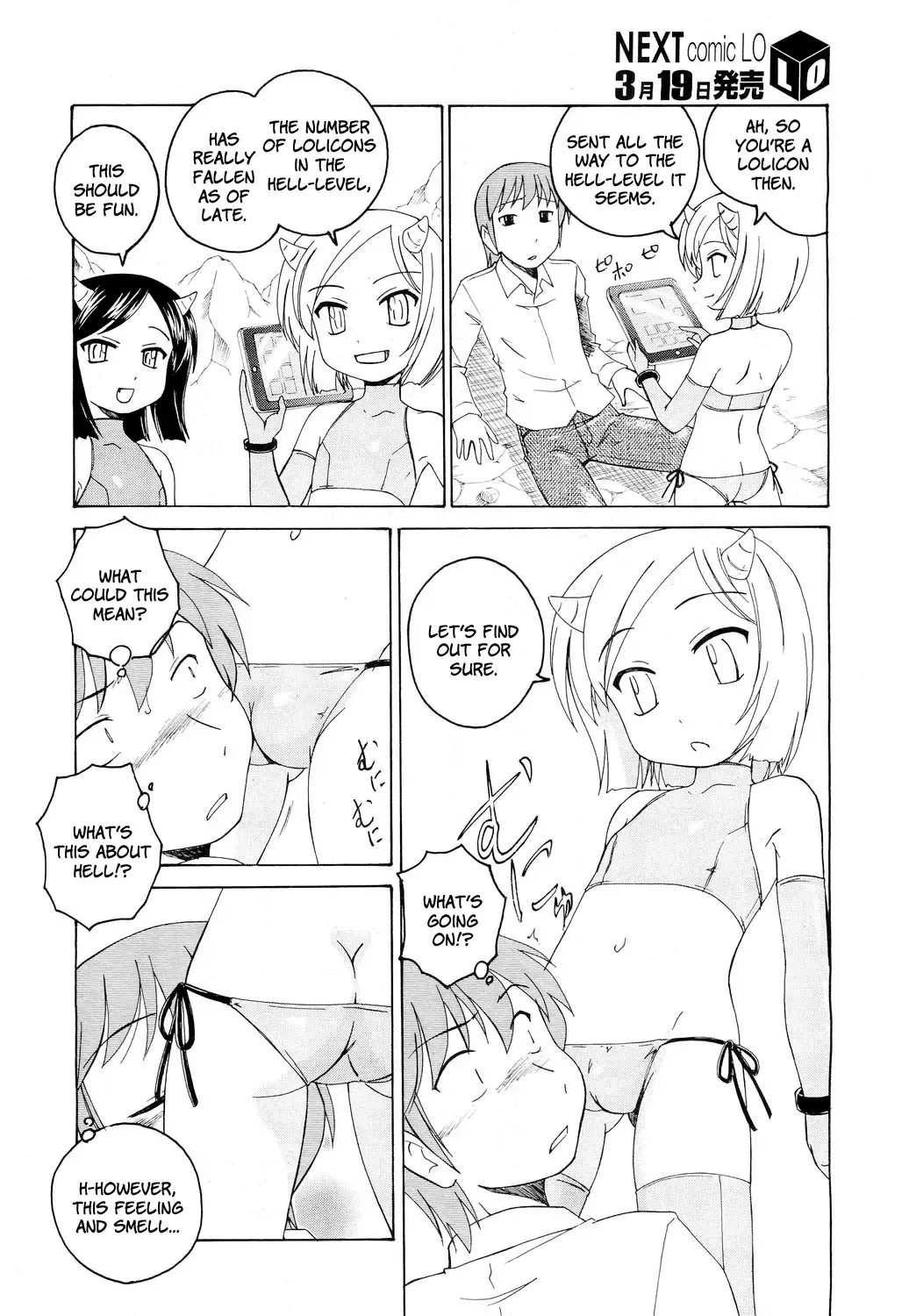 [Wanyanaguda] Lolicon Jigoku | Lolicon Hell Fhentai - Page 2