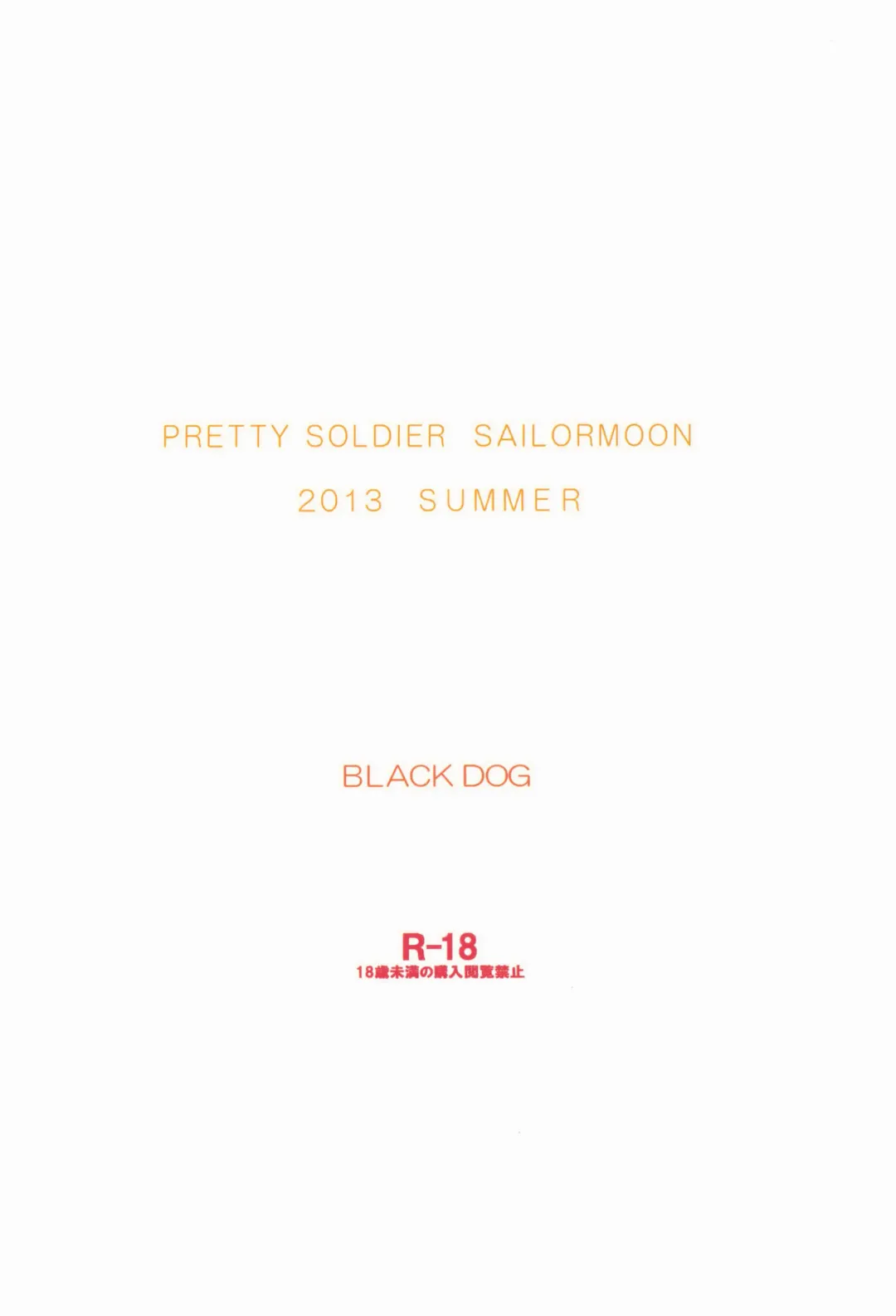 [Kuroinu Juu] SUBMISSION-SUPER MOON Fhentai - Page 48