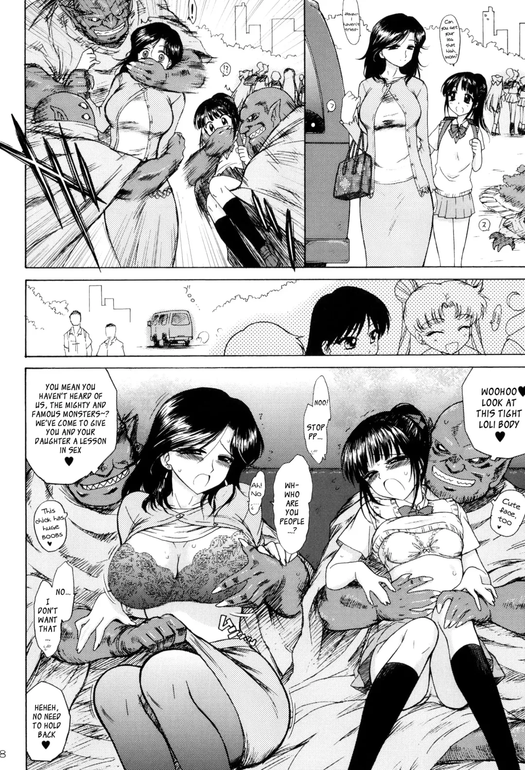 [Kuroinu Juu] SUBMISSION-SUPER MOON Fhentai - Page 8