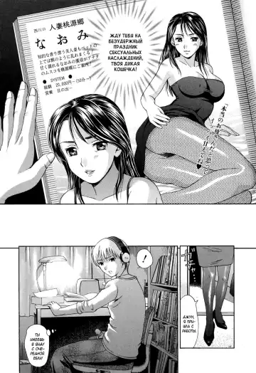 [Shiraishi Nagisa] My Mother Is A Whore Fhentai.net - Page 2