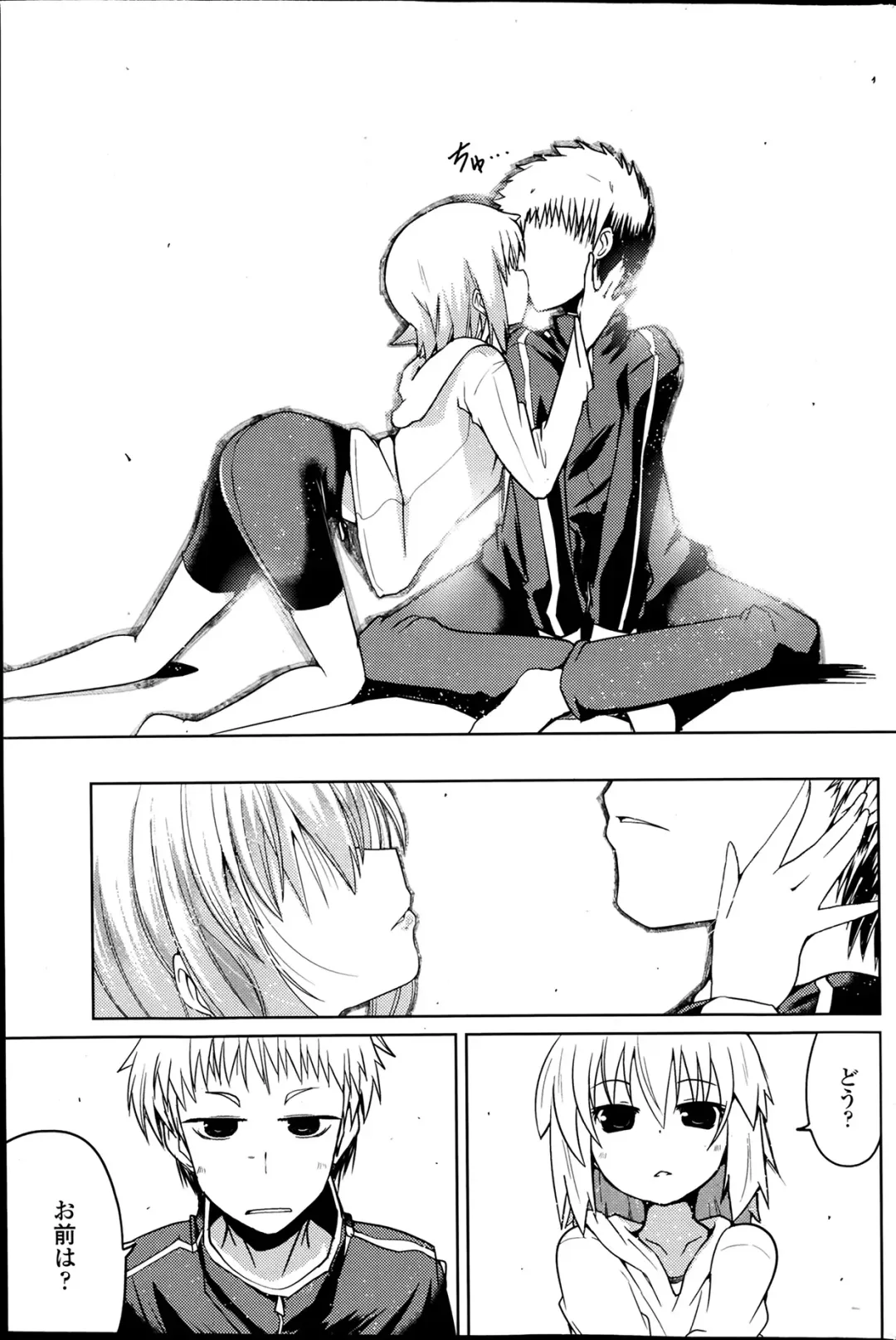 COMIC Penguin Club 2014-03 Fhentai - Page 87