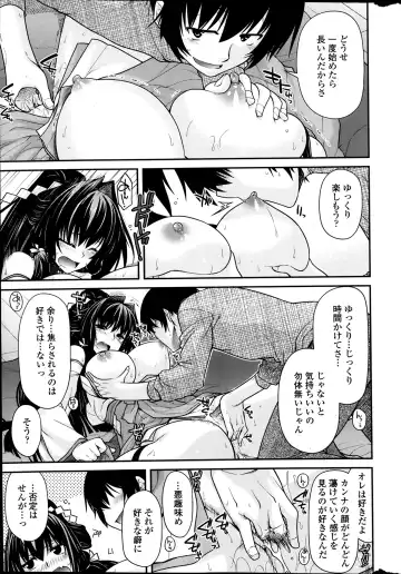 COMIC Penguin Club 2014-03 Fhentai - Page 21