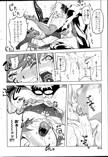 COMIC Penguin Club 2014-03 Fhentai - Page 212