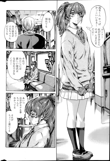 COMIC Penguin Club 2014-03 Fhentai - Page 38