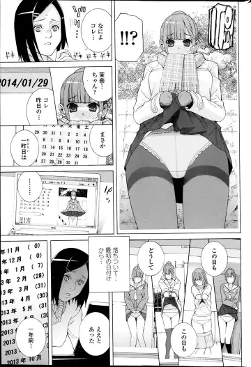 COMIC Penguin Club 2014-03 Fhentai - Page 59