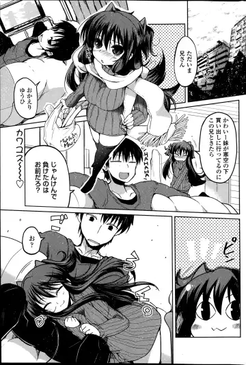 COMIC Penguin Club 2014-03 Fhentai - Page 73