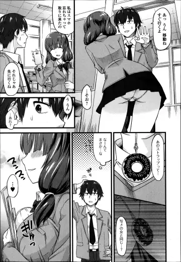 COMIC Ero-tama 2014-03 Vol. 1 Fhentai.net - Page 115