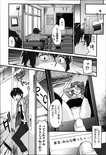 COMIC Ero-tama 2014-03 Vol. 1 Fhentai.net - Page 116