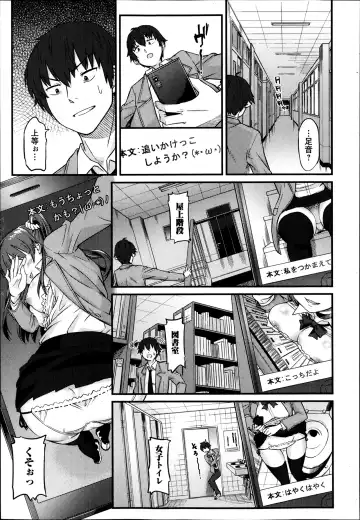 COMIC Ero-tama 2014-03 Vol. 1 Fhentai.net - Page 117