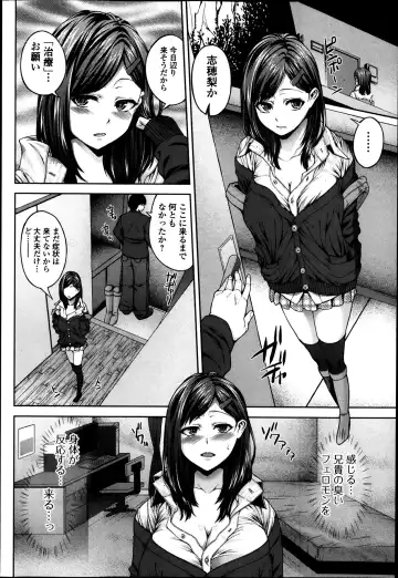 COMIC Ero-tama 2014-03 Vol. 1 Fhentai.net - Page 140