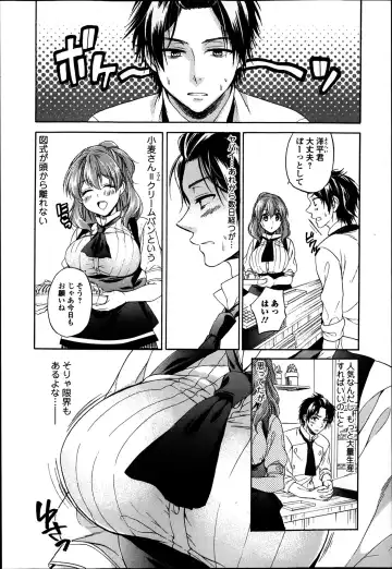 COMIC Ero-tama 2014-03 Vol. 1 Fhentai.net - Page 46