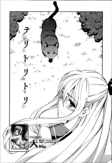 COMIC Ero-tama 2014-03 Vol. 1 Fhentai.net - Page 64