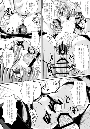 [Poncocchan] Acme Carnival+ Fhentai.net - Page 9