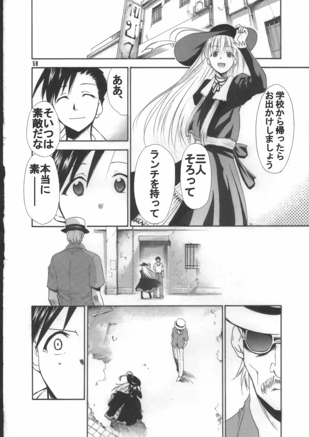 Angel's stroke 02 Fhentai - Page 59