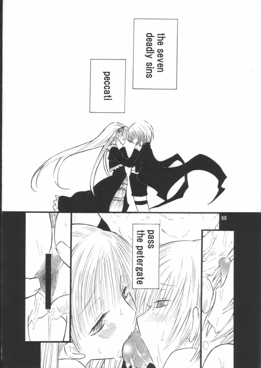 Angel's stroke 02 Fhentai - Page 69