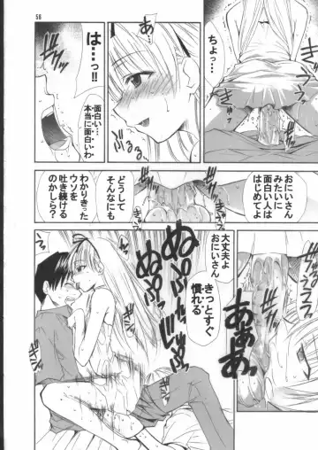 Angel's stroke 02 Fhentai - Page 57