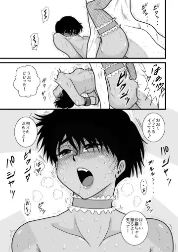 Kakutan Chouchou Tanteijimusho -Sara Lanchette Itou- Fhentai - Page 89