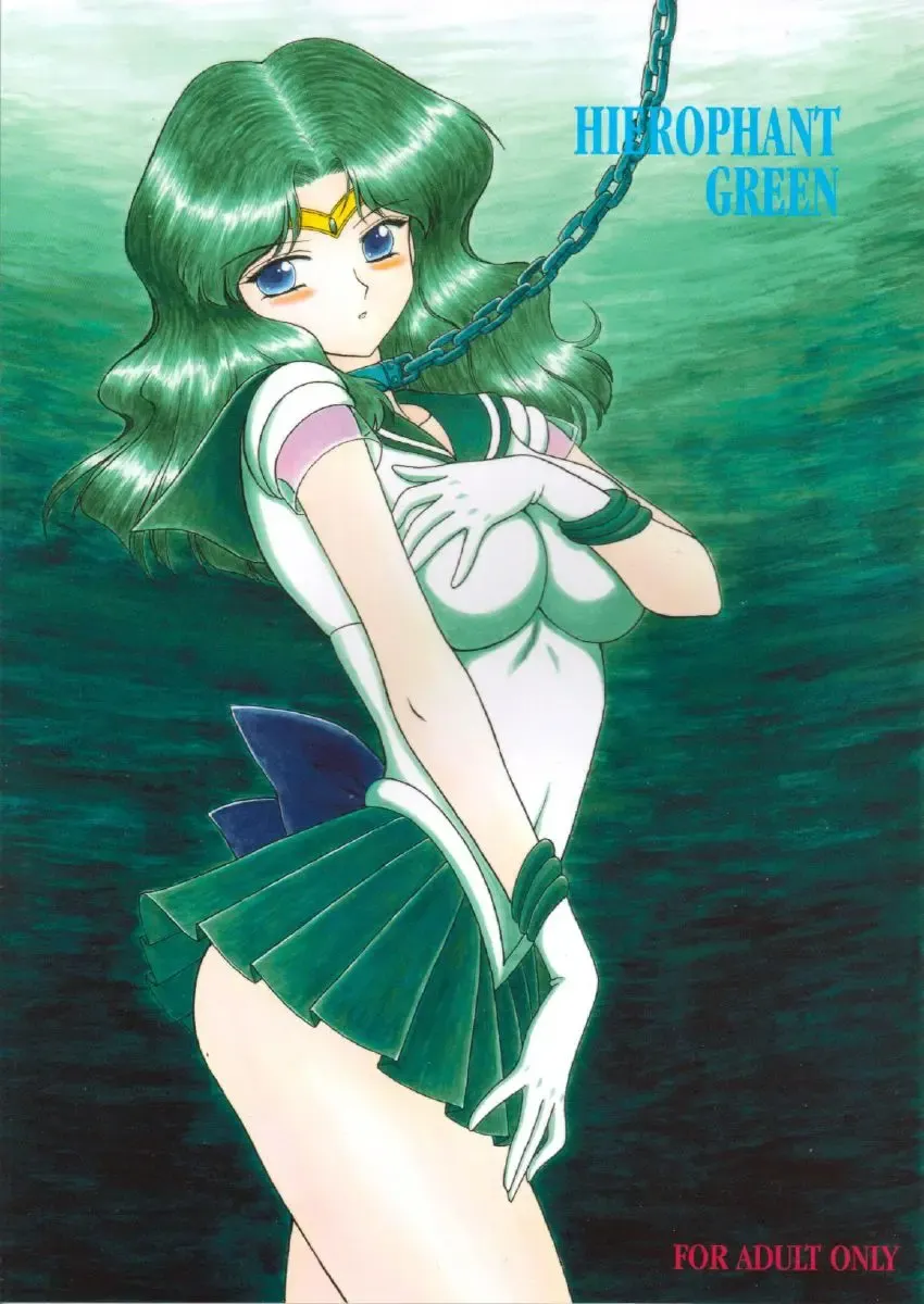 Read [Kuroinu Juu] Hierophant Green - Fhentai.net