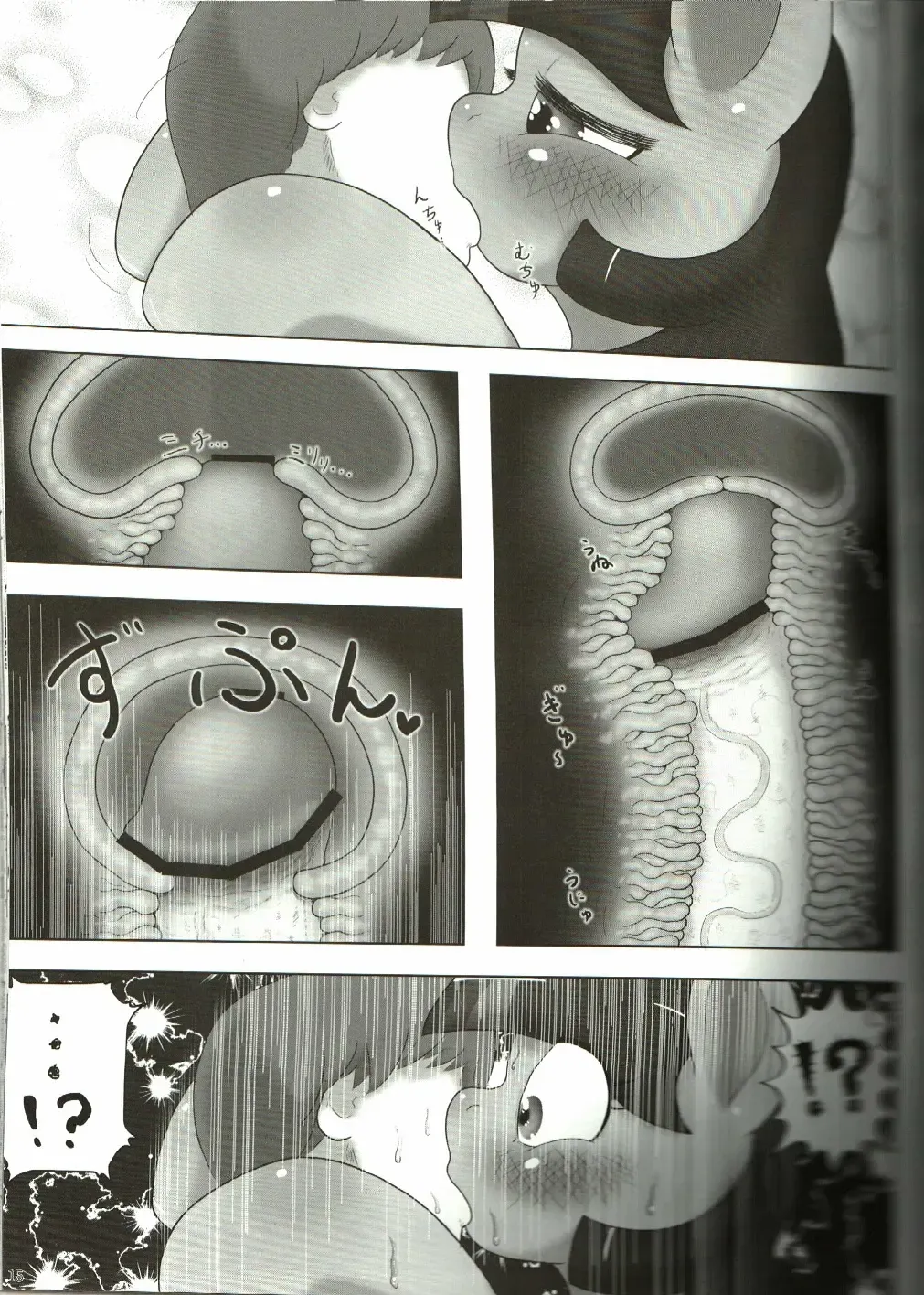 [Goto-beido] if MOSHIMO PONY Fhentai - Page 14