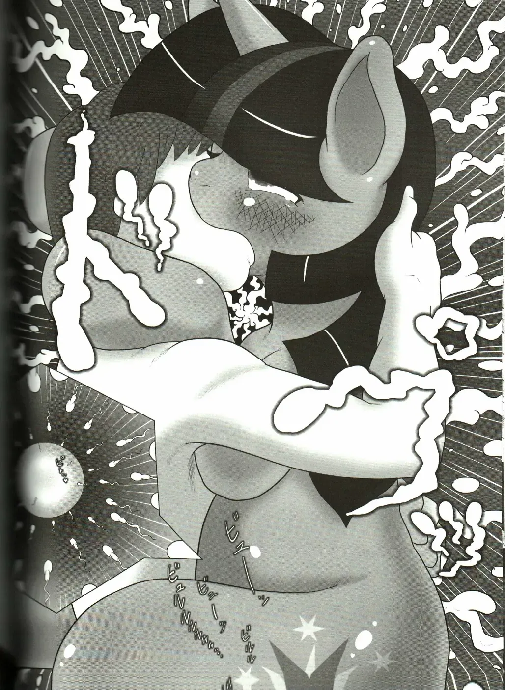 [Goto-beido] if MOSHIMO PONY Fhentai - Page 15