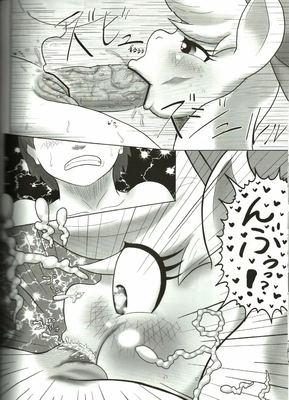 [Goto-beido] if MOSHIMO PONY Fhentai - Page 27