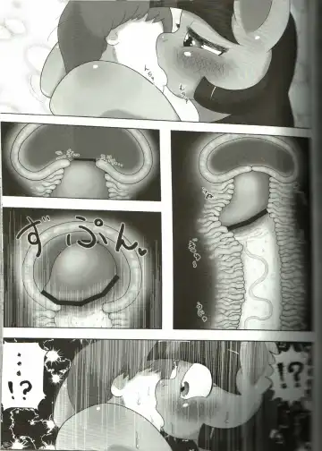 [Goto-beido] if MOSHIMO PONY Fhentai - Page 14