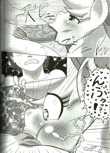 [Goto-beido] if MOSHIMO PONY Fhentai - Page 27