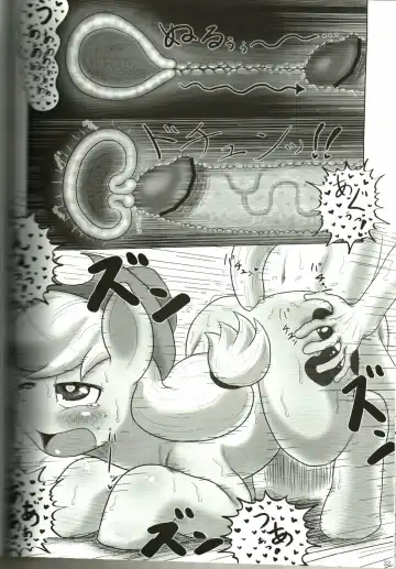 [Goto-beido] if MOSHIMO PONY Fhentai - Page 31