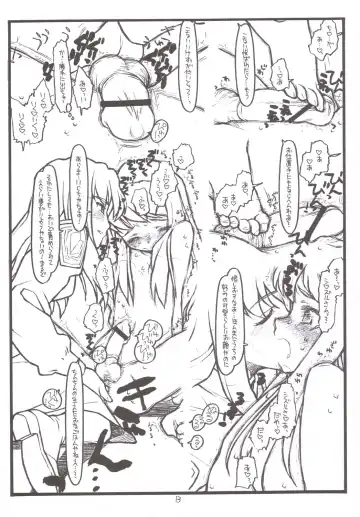 [Rit.] Fuuka Meiga za Nihon date: Roommate no Hime goto Boku no Gakuen Seikatsu Fhentai - Page 12