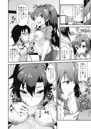 [Yuushi Tessen] Idol no Toriko - Watashi no Ichiban Suki na Hito Fhentai - Page 9