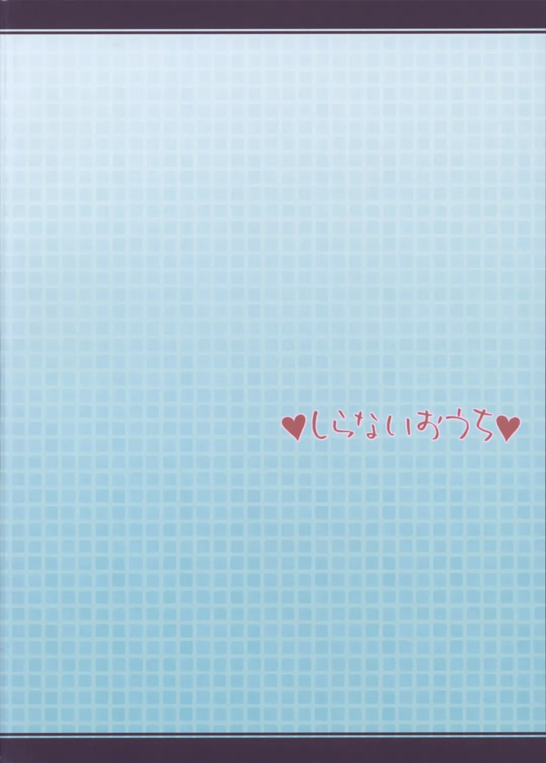 [Amedori] MILK FLAVOR Fhentai - Page 28