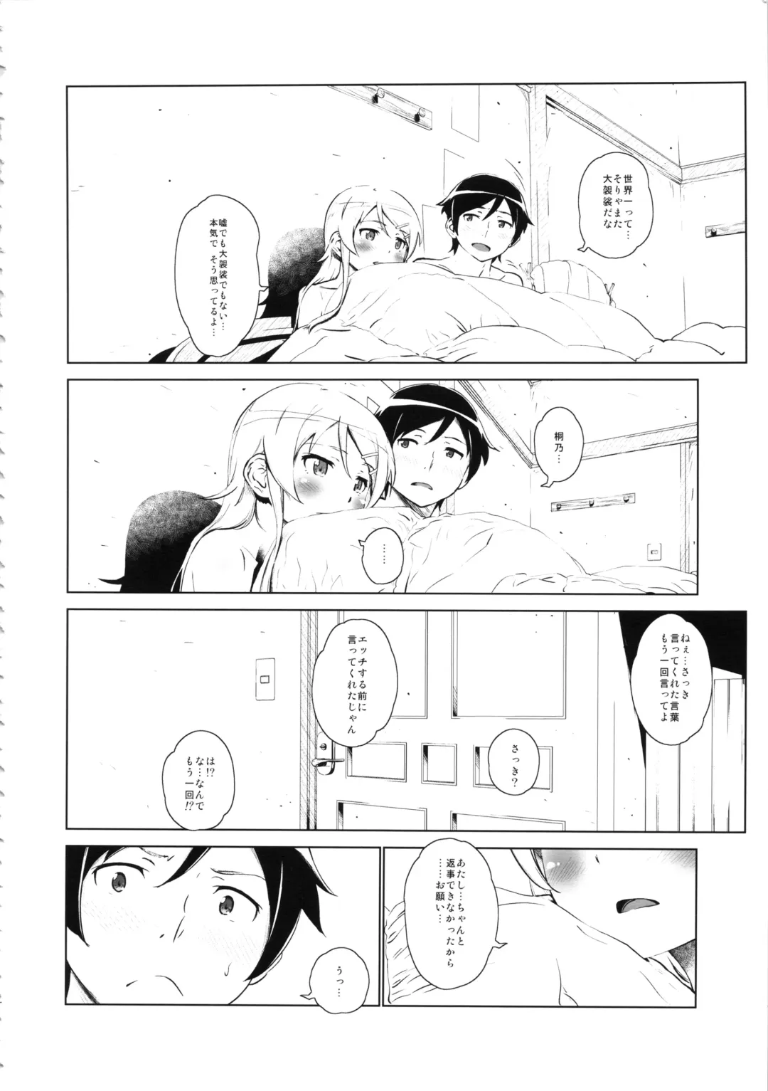 [Fujibayashi Haru] Hoshikuzu Namida 2 Fhentai - Page 41