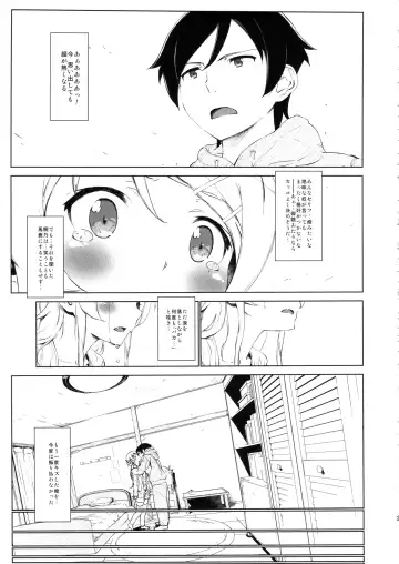 [Fujibayashi Haru] Hoshikuzu Namida 2 Fhentai - Page 20