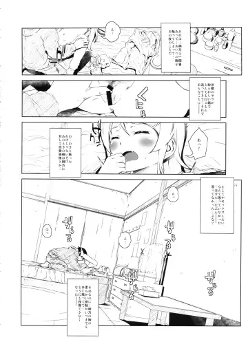 [Fujibayashi Haru] Hoshikuzu Namida 2 Fhentai - Page 23