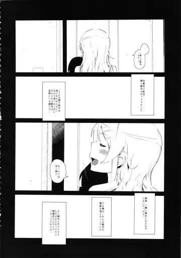 [Fujibayashi Haru] Hoshikuzu Namida 2 Fhentai - Page 3